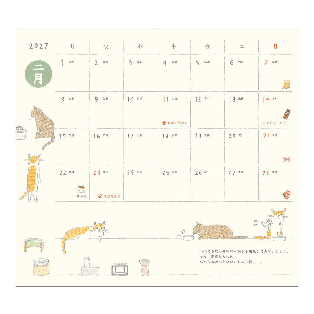 [Pre-Order] 2027 Pocket Diary, Cat, Slim
