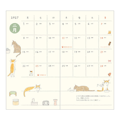 [Pre-Order] 2027 Pocket Diary, Cat, Slim