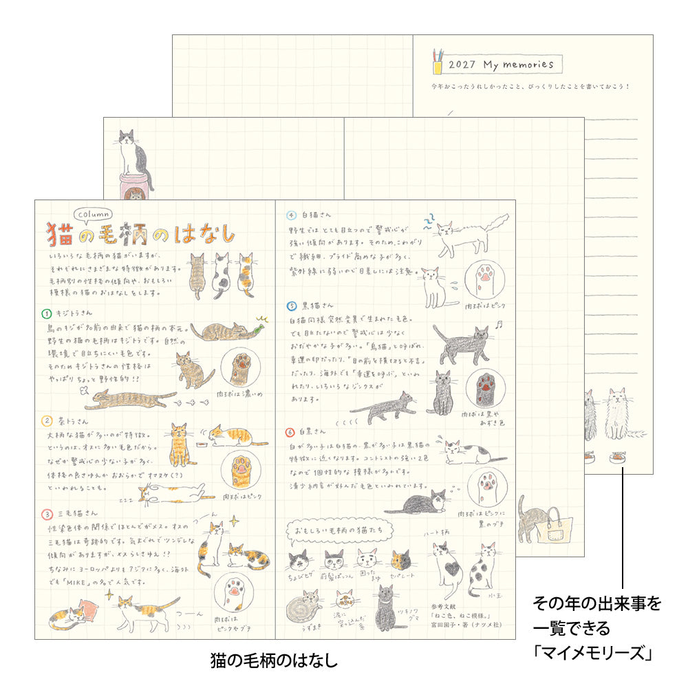 [Pre-Order] 2027 Pocket Diary, Cat, Slim