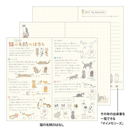 [Pre-Order] 2027 Pocket Diary, Cat, Slim