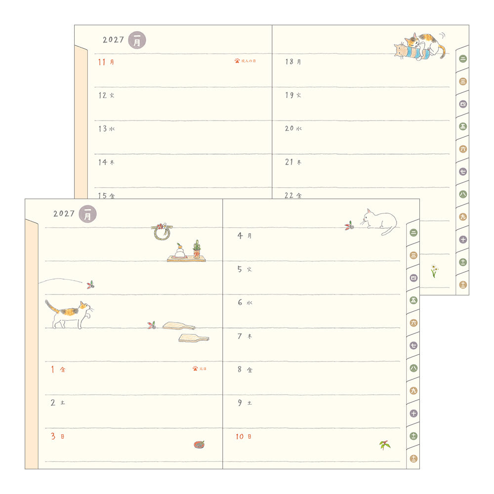 [Pre-Order] 2027 Pocket Diary, Cat, A6