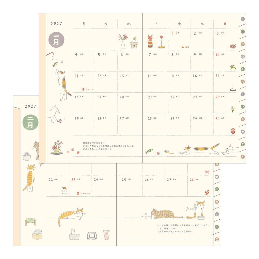 [Pre-Order] 2027 Pocket Diary, Cat, B6