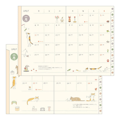 [Pre-Order] 2027 Pocket Diary, Cat, B6