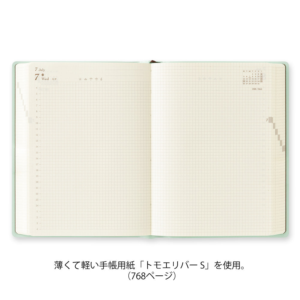 [Pre-Order] 2027 hibino, Blue Green, A6