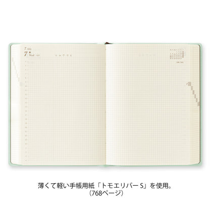 [Pre-Order] 2027 hibino, Blue Green, A6