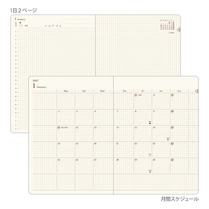 [Pre-Order] 2027 hibino, Blue Green, A6