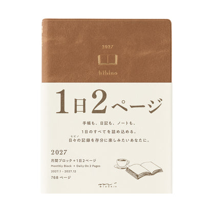 [Pre-Order] 2027 hibino, Camel, A6