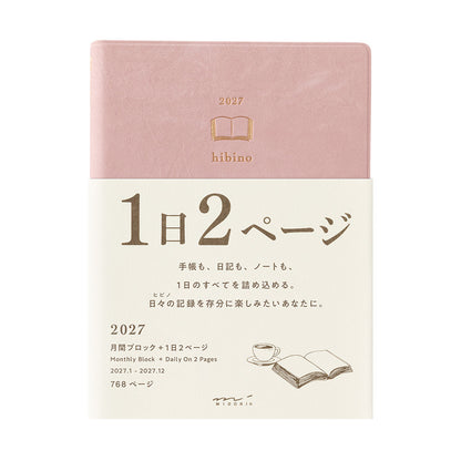 [Pre-Order] 2027 hibino, Pink, A6
