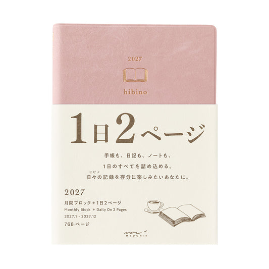 [Pre-Order] 2027 hibino, Pink, A6