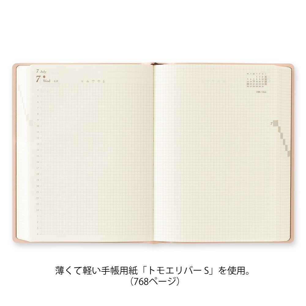 [Pre-Order] 2027 hibino, Pink, A6
