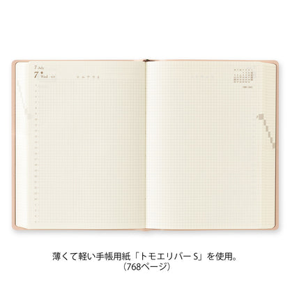 [Pre-Order] 2027 hibino, Pink, A6