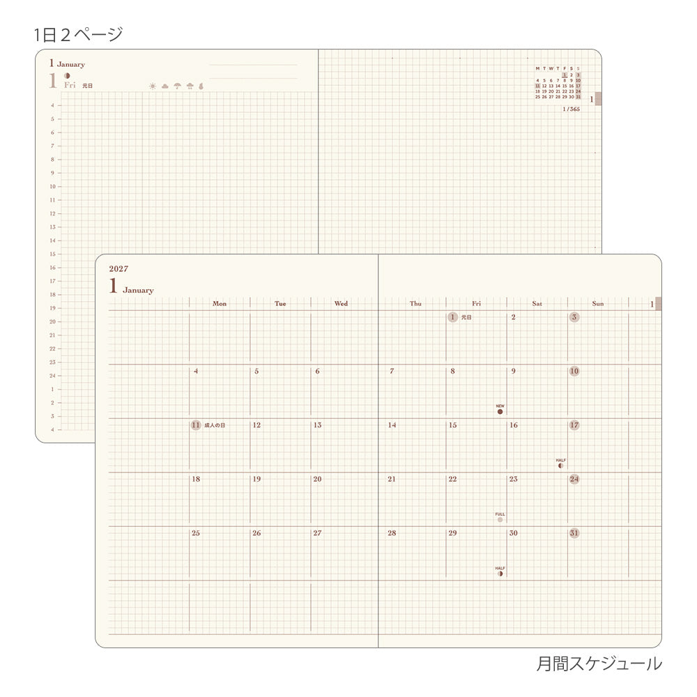 [Pre-Order] 2027 hibino, Pink, A6
