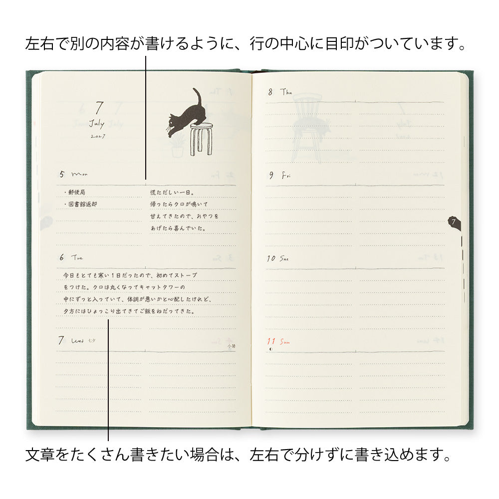 [Pre-Order] 2027 Diary Book Type, Cat Green, B6 Variant