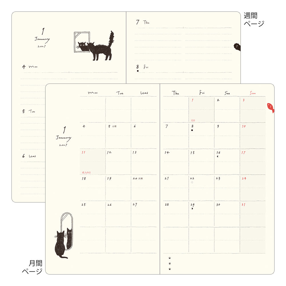 [Pre-Order] 2027 Diary Book Type, Cat Green, B6 Variant