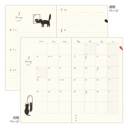 [Pre-Order] 2027 Diary Book Type, Cat Green, B6 Variant