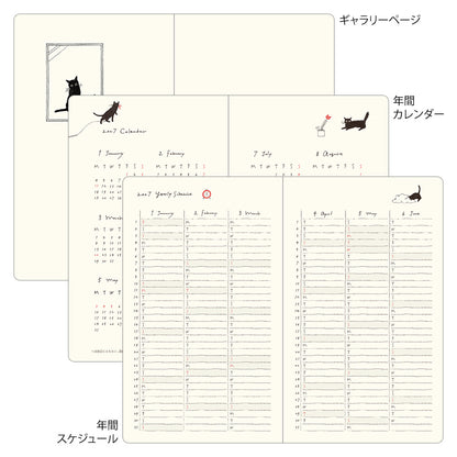 [Pre-Order] 2027 Diary Book Type, Cat Green, B6 Variant
