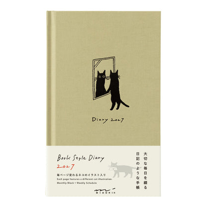 [Pre-Order] 2027 Diary Book Type, Cat Beige, B6 Variant