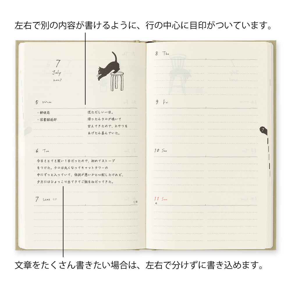 [Pre-Order] 2027 Diary Book Type, Cat Beige, B6 Variant