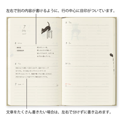 [Pre-Order] 2027 Diary Book Type, Cat Beige, B6 Variant