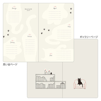 [Pre-Order] 2027 Diary Book Type, Cat Beige, B6 Variant