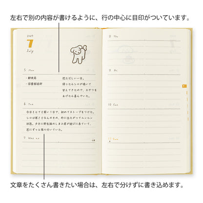 [Pre-Order] 2027 Diary Book Type, Dog Yellow, B6 Variant