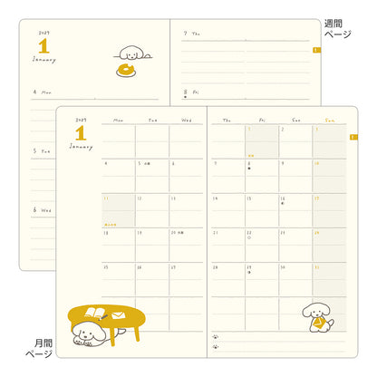[Pre-Order] 2027 Diary Book Type, Dog Yellow, B6 Variant