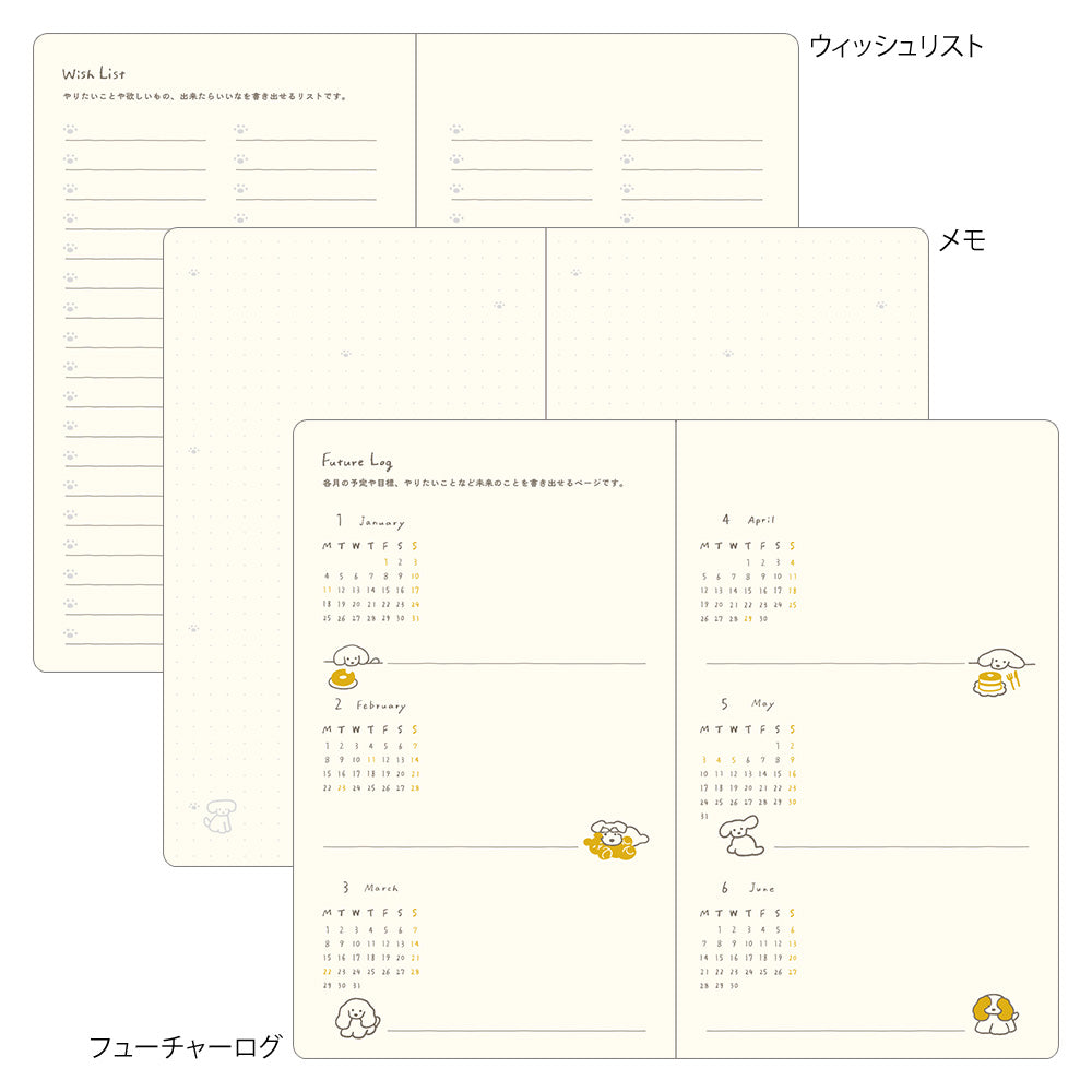 [Pre-Order] 2027 Diary Book Type, Dog Yellow, B6 Variant