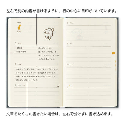 [Pre-Order] 2027 Diary Book Type, Dog Navy, B6 Variant
