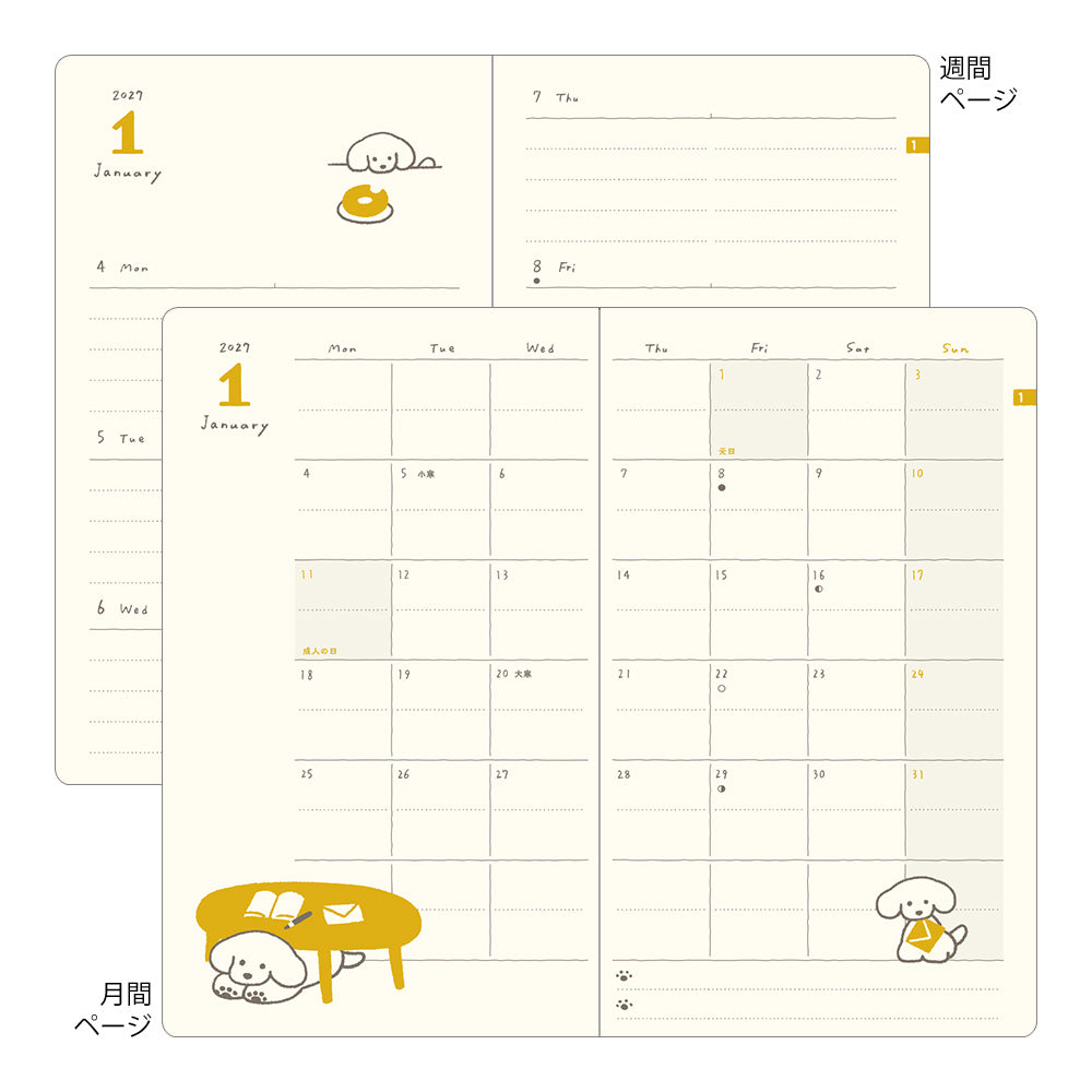 [Pre-Order] 2027 Diary Book Type, Dog Navy, B6 Variant