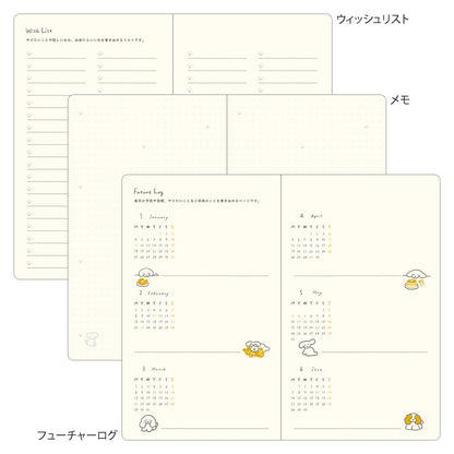 [Pre-Order] 2027 Diary Book Type, Dog Navy, B6 Variant