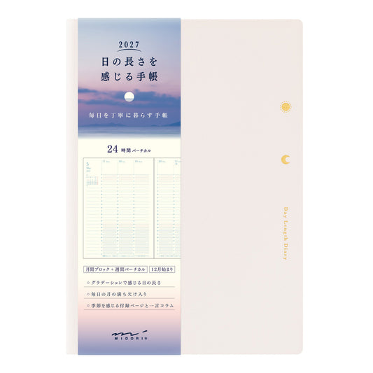 [Pre-Order] 2027 Gradation Diary Day Length, Ivory, B6