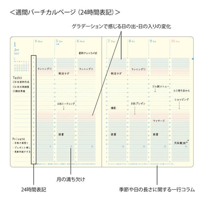 [Pre-Order] 2027 Gradation Diary Day Length, Ivory, B6