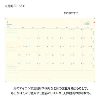 [Pre-Order] 2027 Gradation Diary Day Length, Ivory, B6