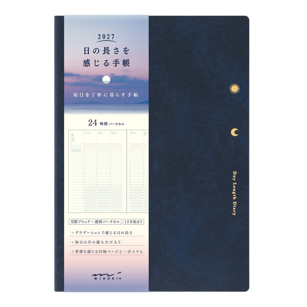 [Pre-Order] 2027 Gradation Diary Day Length, Navy, B6
