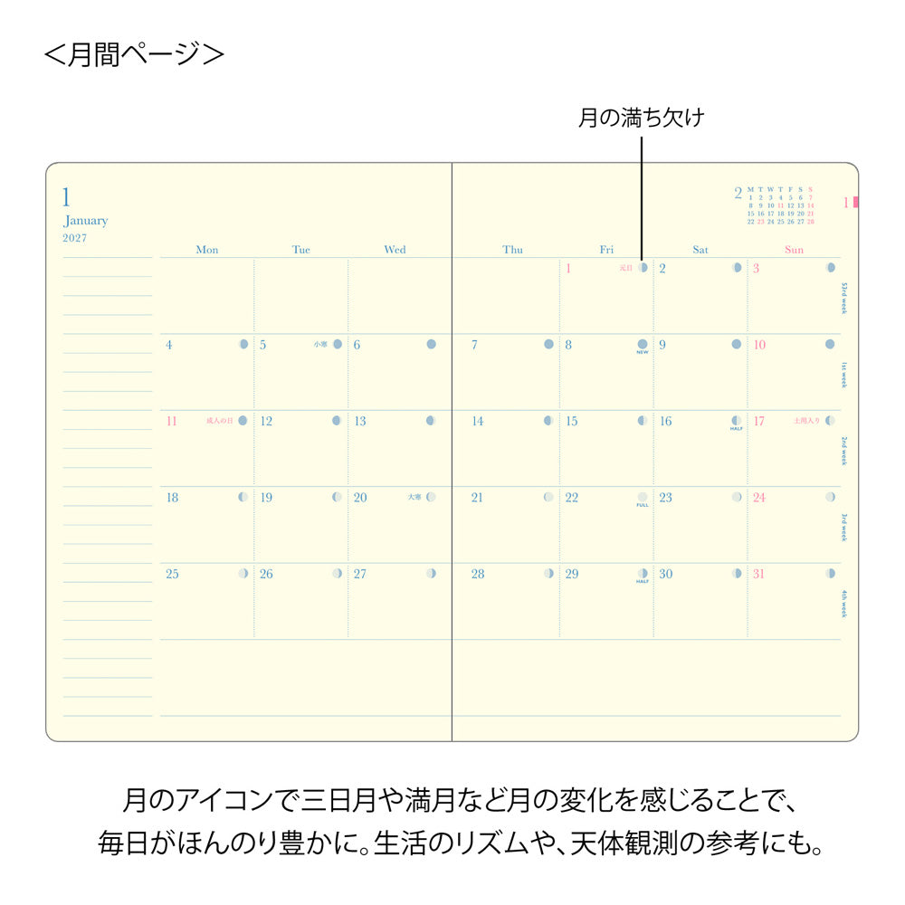 [Pre-Order] 2027 Gradation Diary Day Length, Navy, B6