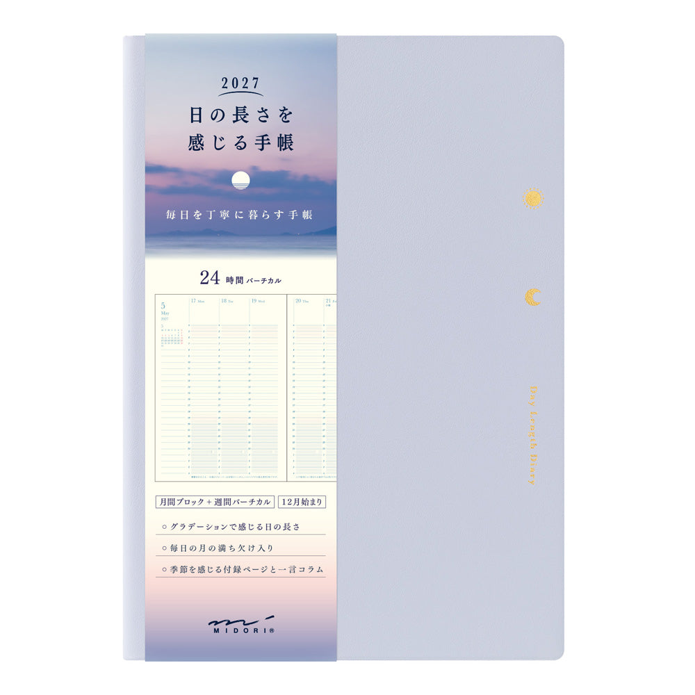 [Pre-Order] 2027 Gradation Diary Day Length, Light Purple, B6