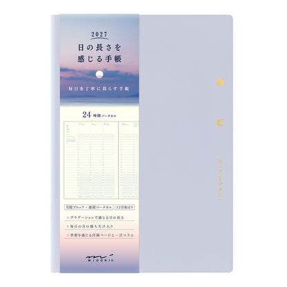[Pre-Order] 2027 Gradation Diary Day Length, Light Purple, B6
