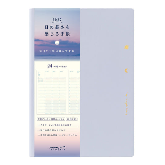 [Pre-Order] 2027 Gradation Diary Day Length, Light Purple, B6