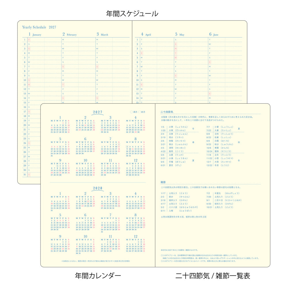[Pre-Order] 2027 Gradation Diary Day Length, Light Purple, B6