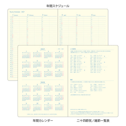 [Pre-Order] 2027 Gradation Diary Day Length, Light Purple, B6