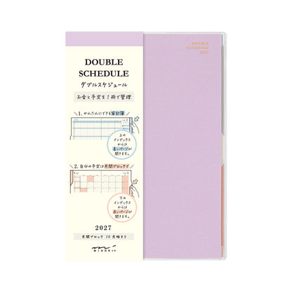 [Pre-Order] 2027 Double Schedule Money, Light Purple, B6
