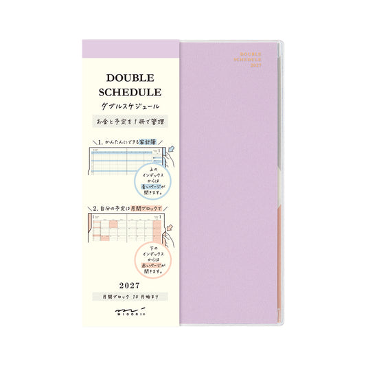 [Pre-Order] 2027 Double Schedule Money, Light Purple, B6