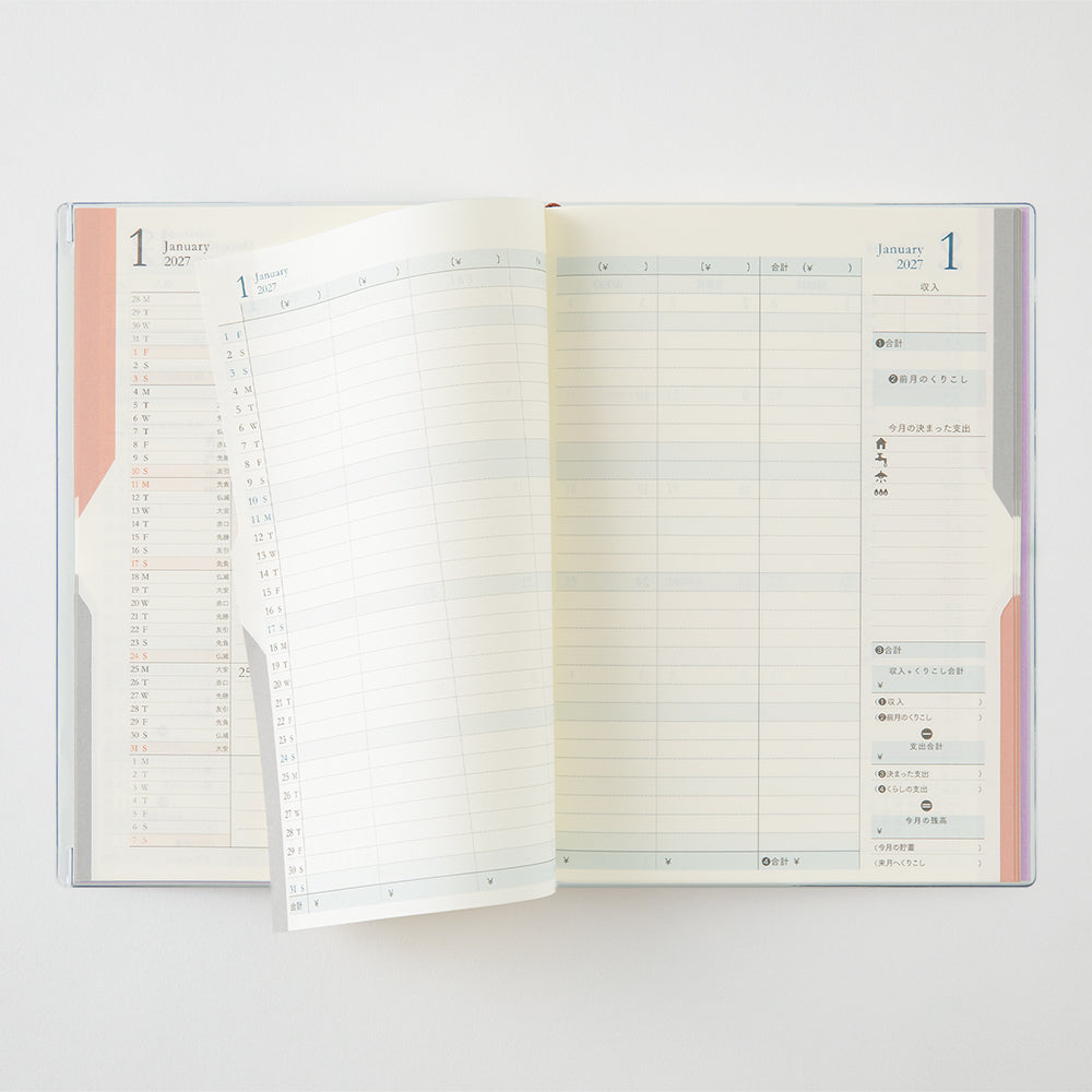 [Pre-Order] 2027 Double Schedule Money, Light Purple, B6