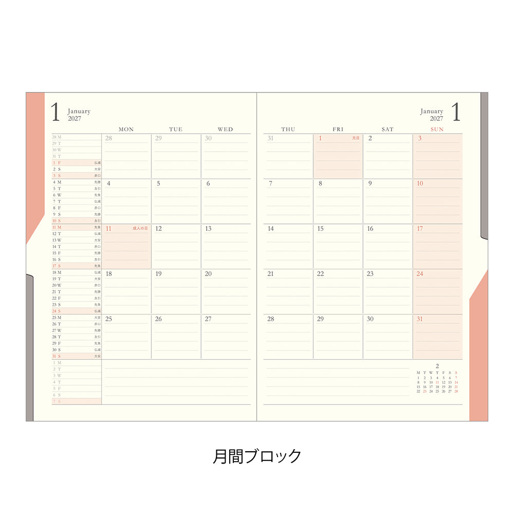[Pre-Order] 2027 Double Schedule Money, Light Purple, B6