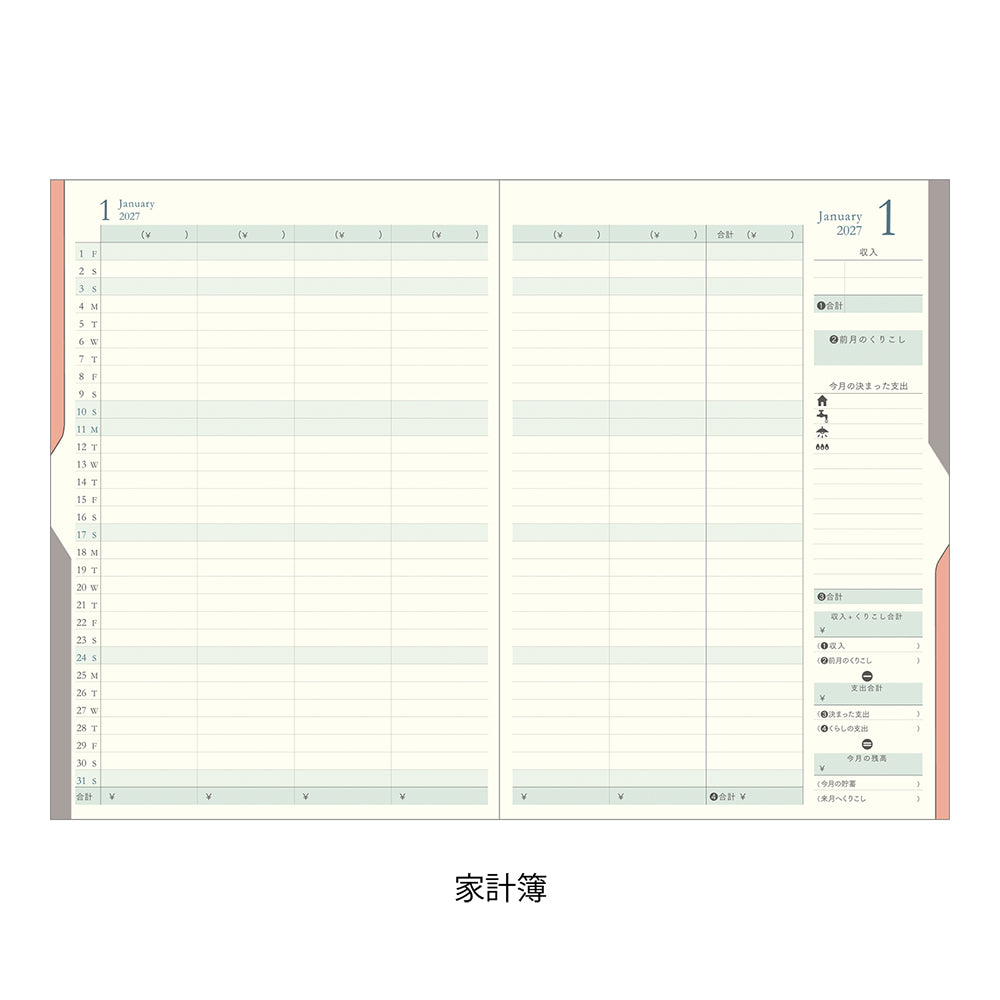 [Pre-Order] 2027 Double Schedule Money, Light Purple, B6