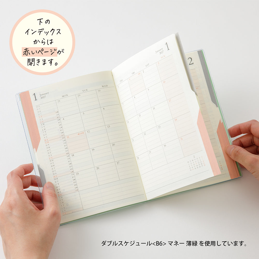 [Pre-Order] 2027 Double Schedule Money, Light Purple, B6