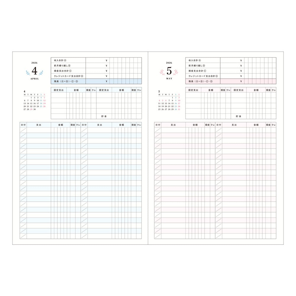 MARK'S 2026 pokefasu planner, Shiba Yellow, B6, Starting October 2025