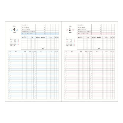 MARK'S 2026 pokefasu planner, Shiba Yellow, B6, Starting October 2025