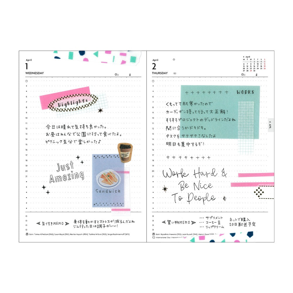 珍珠白｜EDiT 2026｜1日1頁｜B6變型 