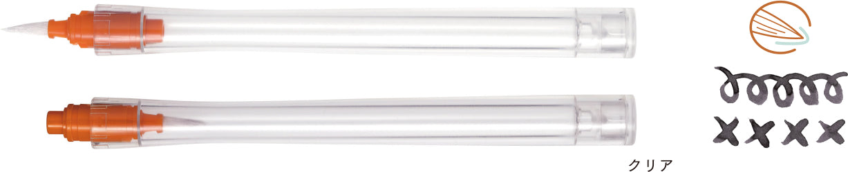 hocoro Dip Pen, Barrel + Brush Nib